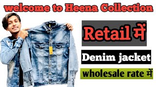 Cheapest denim jacket retail in mumbai | Brand denim jacket