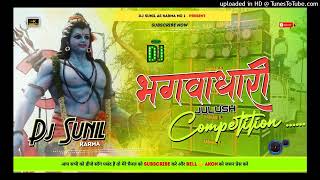 Bhagwadhari Jai Shree Ram Dj Song Full Chhow Nach Remix Dj Sunil Karma Bhakti Dj Song