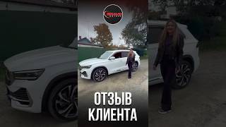 Отзыв клиента / BRAVOMOTORS #automobile #доверие #авто #корейскийавтомобиль #корея #продажа