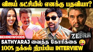 Sathyaraj-க்கே Love Today சம்பவமா?😱Anchor Vs Sathyaraj நக்கல் போட்டி!⚡100% Fun Interview