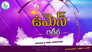 WOMEN'S MEETING || 19 APRIL 2024 || PASTOR K NOEL CHRISTINA || SHECHEMJCGM