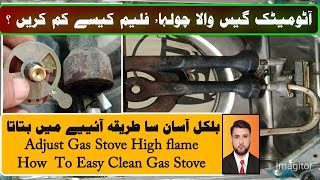 How to repair  Automatic Gas Stove | Chullah Repair | Gas Wala Chullah Kesy Thek Karen | Stove |