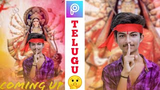 Navaratri photo editing|dushera photo editing|DURGA POJA PHOTO EDITING IN PICSART|Pradeep rash