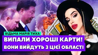 🔥ТИХА: ПУТІН ПОСР*ВСЯ З СІ! НЕВЖЕ СКОРО ПРИПИНЕННЯ ВОГНЮ?! КАРТИ ВПЕРШЕ ВКАЗАЛИ НА КІНЕЦЬ ВІЙНИ