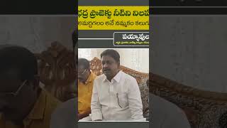 @i7tvlive #finance #minister #payyavulakeshav #chandrababu #jaganvspawankalyan #lokesh #apgovernme