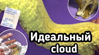 Я В ШОКЕ ОТ РЕЗУЛЬТАТА || CLOUD БЕЗ снега это реально😱 ||