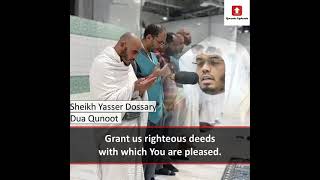 Short Translated Clip | Night 14 Witr Dua | Sheikh Yasser Dossary