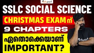 SSLC Social Science - Christmas Exam Chapters | How to Study Social Science | Eduport