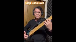 Slap Bass Solo #slapbass#basssolo  #bassline #bassist #スラップベース#sadowskybass#slap