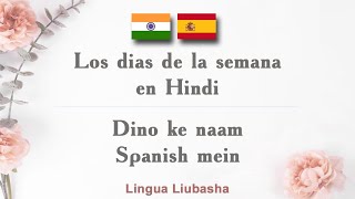 Dino ke naam Spanish mein - Los días de la semana en Hindi