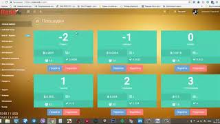 Обменник MixPay с минимальной суммой обмена