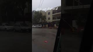 July 10, 2024 || Rain In Gujranwala || گوجرانوالہ میں بارش || Let Me Discover