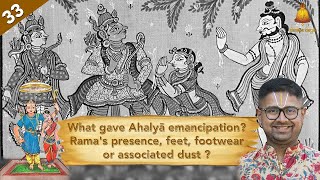 Ep 33 - Bala Kandam - What gave Ahalyā emancipation  Rama's presence, footwear or associated dust