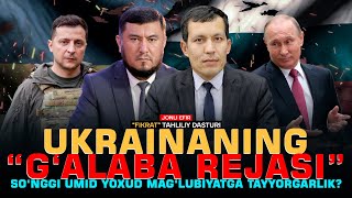 🔴Ukrainaning “g‘alaba rejasi” so‘nggi umid yoxud mag‘lubiyatga tayyorgarlik? #fikratuz