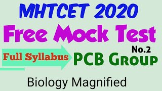 MHTCET 2020 mock test MHTCET |  mock test PCB group full syllabus | MHTCET biology full mock test