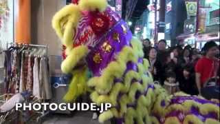 Yokohama Chinatown Chinese New Year 2013 横浜中華街 春節