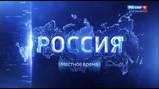 Переход с ГТРК "Амур" на "Россию 1" [+6] (29.01.2023, 8:35)