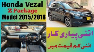 Honda Vezal Z packageFull option top of the lineModel 2015Registration 2018 #8starsmotor