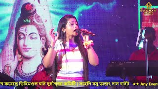 Esho Alo Esho Hey | এসো আলো এসো হে | Asha Bhosle | Bengali Devotional Song Cover Saheli Basu