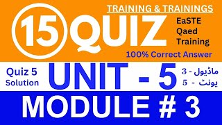 Module 3 | Unit 5 | Quiz Solution Unit 5 | EaSTE QAED Training | Unit 5 Module 3 Quiz 5