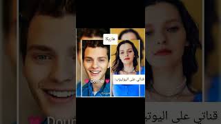 ماذا لو كانوا أبطال مسلسل إخوتي رجال #kardeşlerim #subscribe