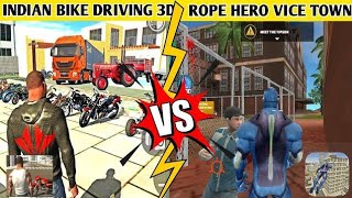 😱indian bike vs rope Hiro 😱who is best game आपको कौनसा गेम पसंद है कमेंट करे 🏍️