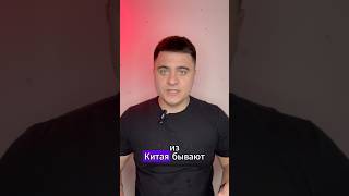 Какие бывают виды поставок из Китая? #китай #бизнес #китайбизнес #поставщикикитай #доставкатовара