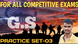 GS FOR ALL EXAM!!GS PRACTICE SET-03!!GS FOR SSC GD RPF NTPC CGL CPO CHSL MTS!!