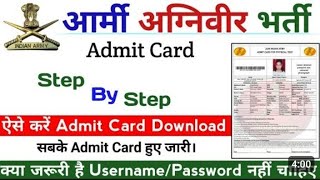 How to Download Army Admit Card | Agniveer Male/Female Admit Card Download 2023 | Army Admit Card