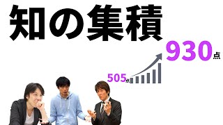 【直前対策】TOEIC試験前に毎回見返していたメモを公開