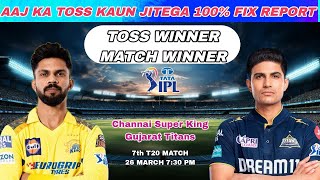 Channai Super Kings vs Gujarat Titans Toss prediction CSK vs GT Match Prediction IPL 2024