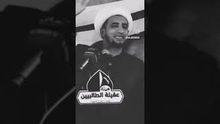 اني صدقت ❤️⁉️ الشيخ علي المياحي