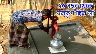 তাদের ২০ বছরের কষ্ট দুর হলো। Donation of water tube wells. [ Update Video]