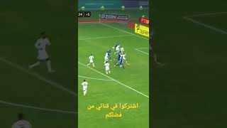 هدف القاتل لمنتخب الكويت في مرمي المنتخب الإماراتي اليوم#short