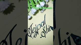 Beautiful name writing #tejpal #shivansh #punjabisong #punjabi #newsong #song #hiphop #viralvideo