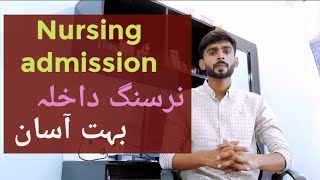 Nursing admission. students nursing mai select nai ho sky wo ab kia kry.#bsnursing #bsn #nursing