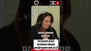 הפוריות שבאומנות: איך לימור רחמים יצרה חיים ועסק מתוך קושי?