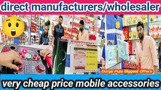 No.1 mobile accessories supplier/wholesaler#wholesale#mobilebusiness#supplier#viralvideo