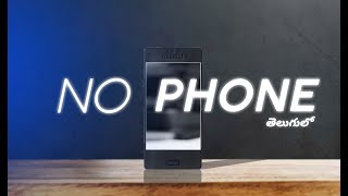 No phone impressions || we need this for control "PHONE ADDICTION" ? || in telugu.