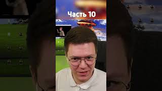 ОЧЕНЬ СЛОЖНЫЕ ВИРУСЫ В GTA 6 часть 10