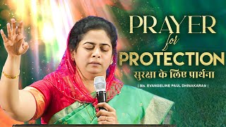 Prayer For Protection | Sis. Evangeline Paul Dhinakaran | Jesus Calls