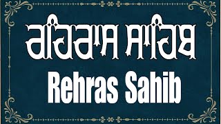 Sham Vele Di Bani Rehraas Sahib ~ ਰਹਿਰਾਸ ਸਾਹਿਬ ~ Rehras Sahib path Full #rehrassahib #nitnem #wmk