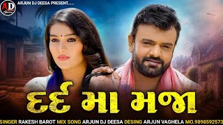 Dard Ma Maja Rakesh Barot New Song DJ Remix 2024