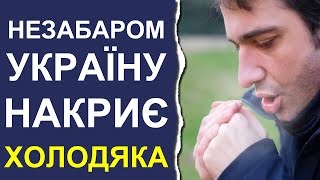 Синоптики ошеломили новым прогнозом погоды на конец октября 2023 | Погода в Украине