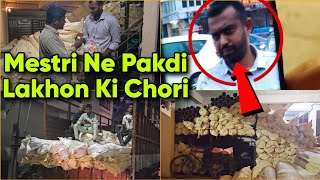 Ek Mestari ne Pakdi LakhoN ki Chori |10 Lakh ka Maal Zabt |Aashirvaad pipes | Azam dealer |Banlaguda