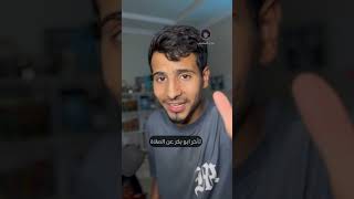 ولا ركعة 😳!! #explore #fact #freefire #religion #السعودية #المدينة_المنورة #الدول_العربية #video