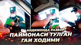 АНДИЖОНДА УЗИДАН КЕТГАН ГАИ ХОДИМИ