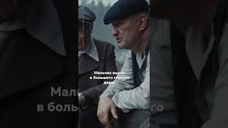 История пионервожатого криминального мира,героя с добрым сердцем в сериале Горький 53 #горький53#иви