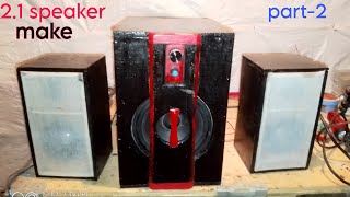 How to make 2.1 homemade speaker. Part-2