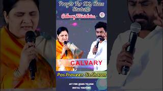 #shortfeed #pastorpraveen #whatsapp #jayforjesustelugu